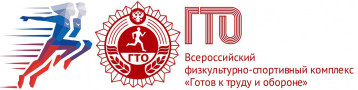 #ГТО #ИсторияГТО #ГТО #ИсторияГТО.