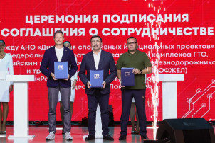 #ГТО #новостиГТО #ГТО #новостиГТО.