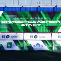 #ГТО #новостиГТО #ГТО #новостиГТО.
