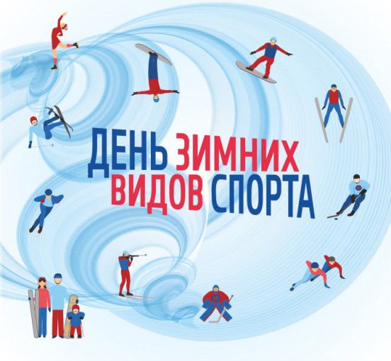 #ГТО #новостиГТО #ГТО #новостиГТО.