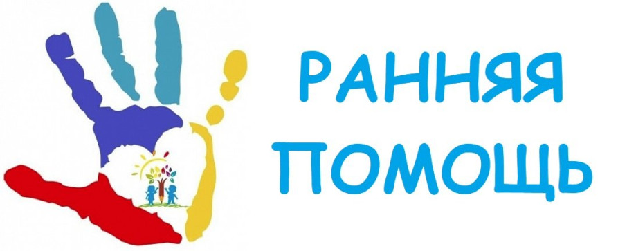 Неделя родительской осведомленности о ранней помощи Неделя родительской осведомленности о ранней помощи.